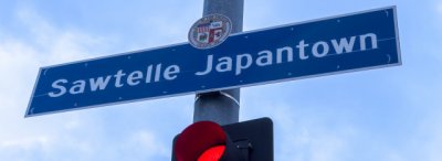 Sawtelle-Japantown Street Sign